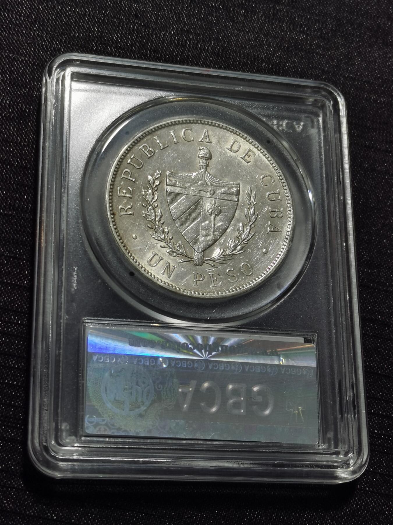 天下钱庄专场欢迎参拍 古巴共和国五角星银币