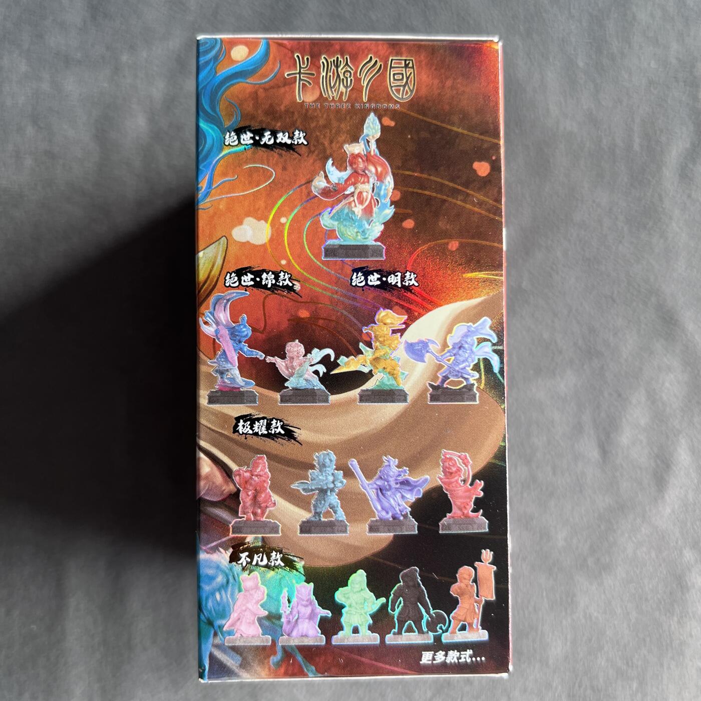 锦色铺子的潮玩第九期 🌸🌸🌸无佣金🌸 🌸🌸   卡游 三国 火烧赤壁 第三回   人偶+卡牌各1   张昭