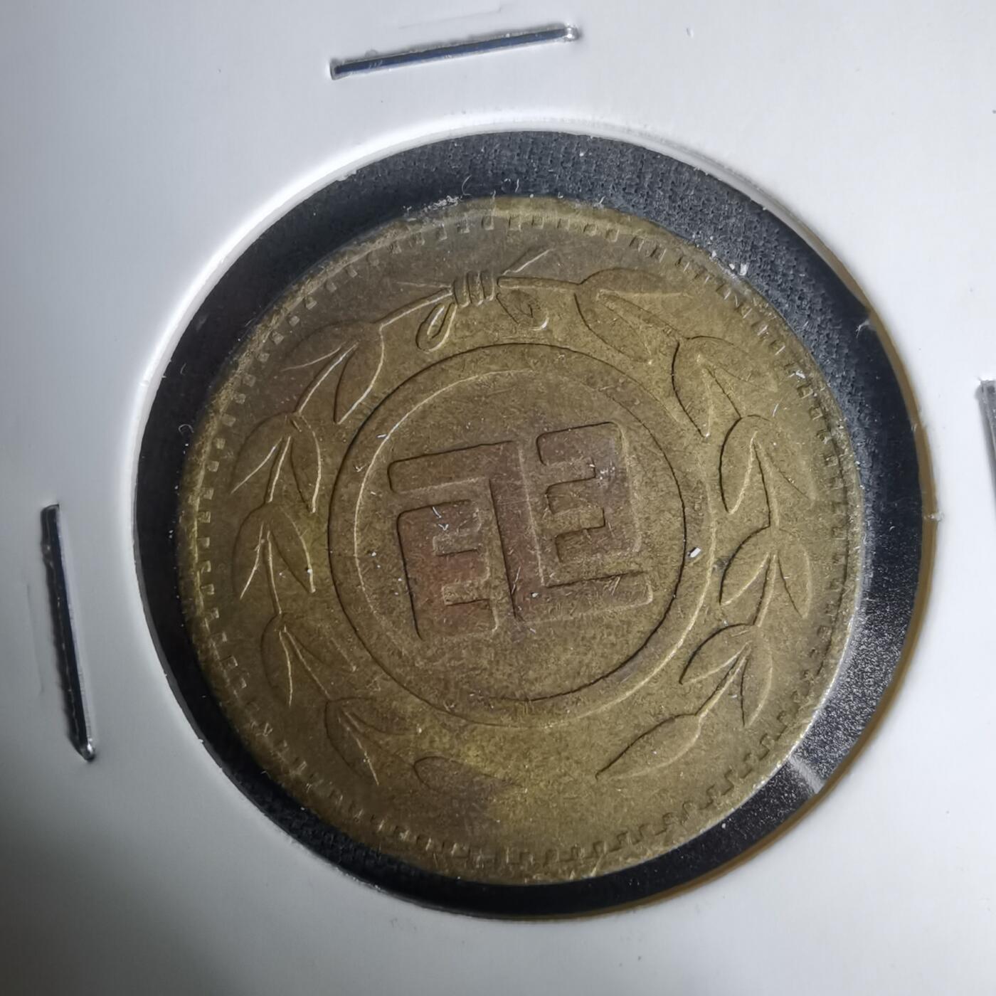 沼泽如烟--第1035场 弯弯省电话代币