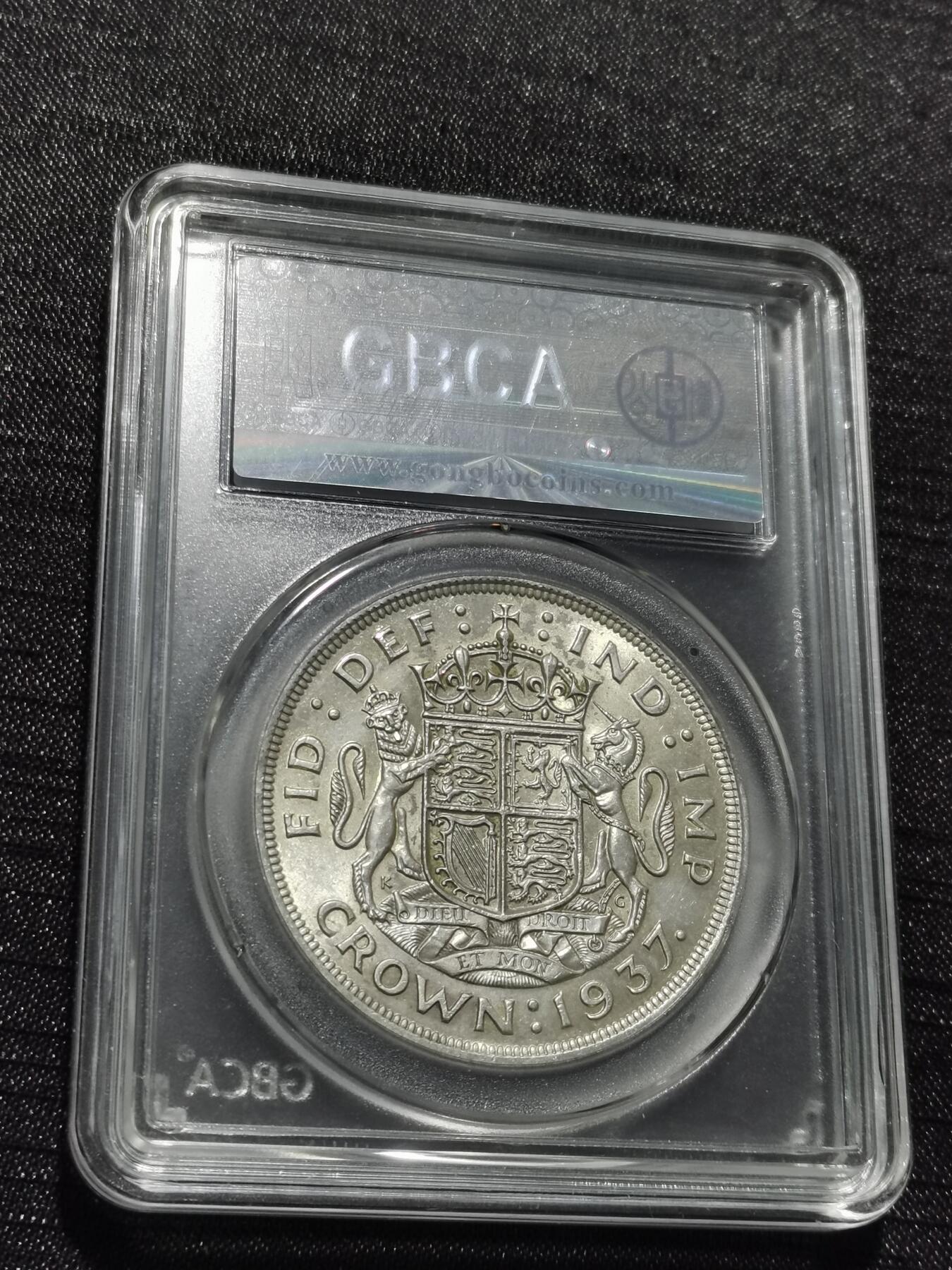 天下钱庄专场欢迎参拍 英国乔治六世登基克朗银币