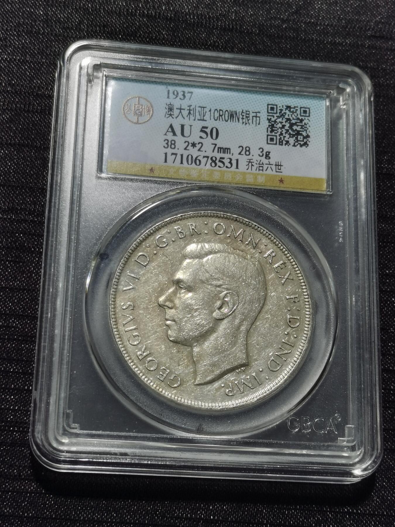 天下钱庄专场欢迎参拍