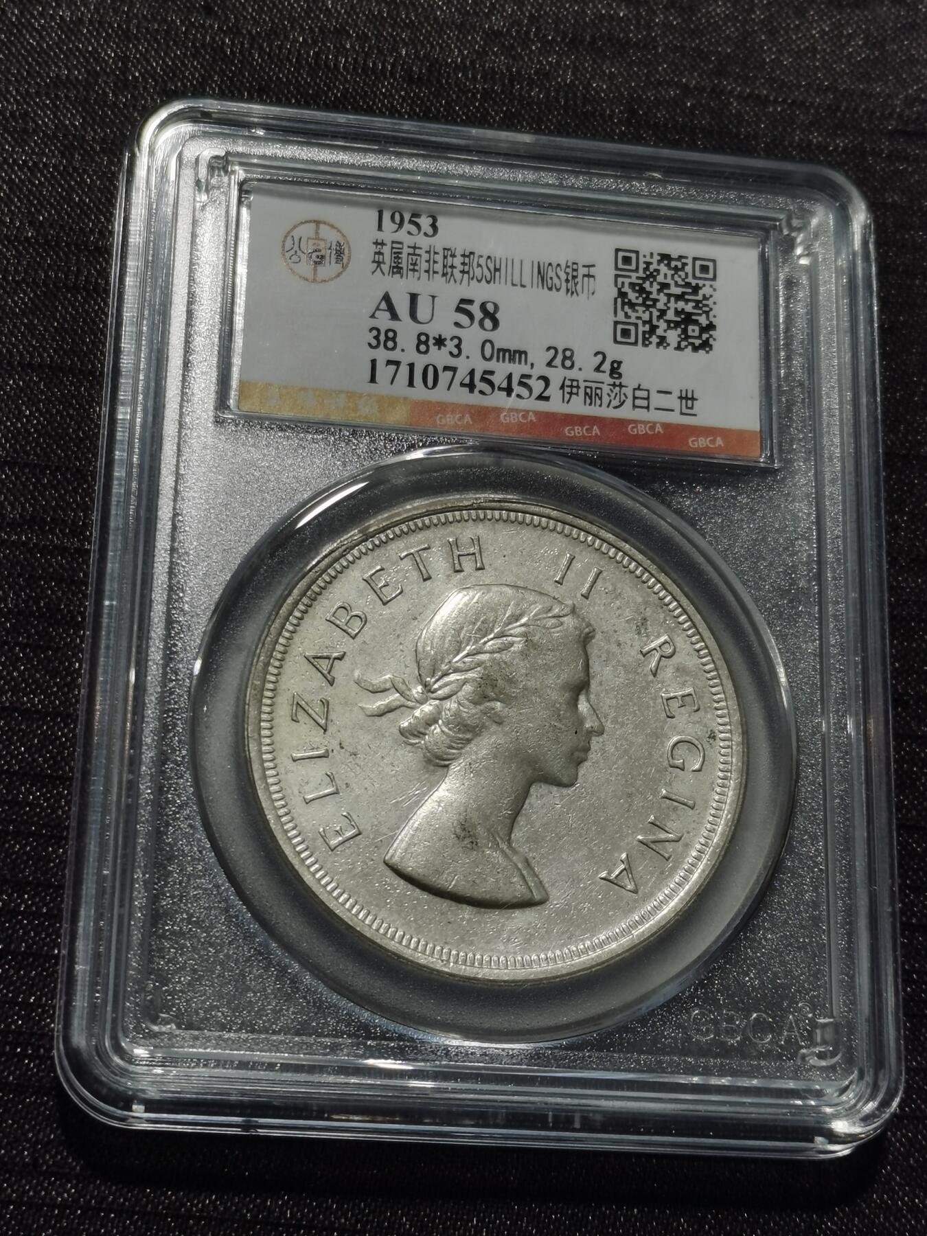 天下钱庄专场欢迎参拍