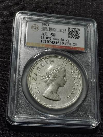 天下钱庄专场欢迎参拍 - 南非羚羊5先令银币