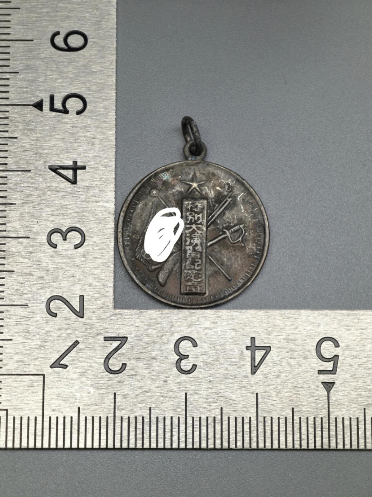 小驴勋章奖章收藏3月28日周六晚六点拍卖（珍爱和平，收藏战争，铭记历史，勿忘国耻，忠党爱国。有偿代拍，送拍规则在简介最后，参拍须阅读规则后再参拍，关系到运费包装发货时效真假辨别等关键信息，拍卖时不再发原图，看大图店主微信码在拍卖店铺介绍里） 现代工艺品演习纪念章 非原品