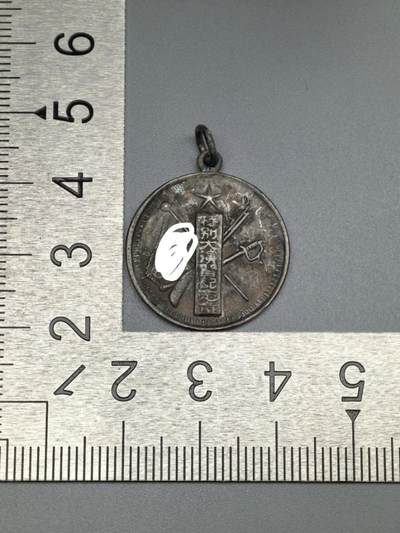 小驴勋章奖章收藏3月28日周六晚六点拍卖（珍爱和平，收藏战争，铭记历史，勿忘国耻，忠党爱国。有偿代拍，送拍规则在简介最后，参拍须阅读规则后再参拍，关系到运费包装发货时效真假辨别等关键信息，拍卖时不再发原图，看大图店主微信码在拍卖店铺介绍里） - 现代工艺品演习纪念章 非原品