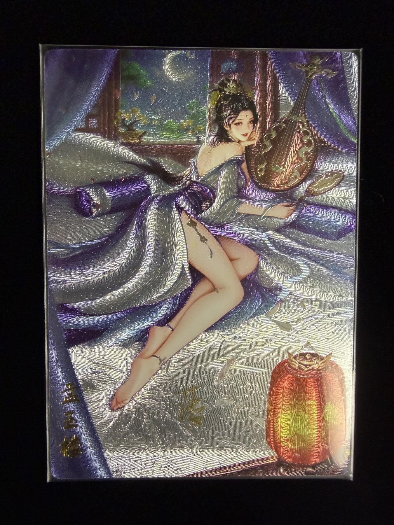 奇点卡牌限时专场无佣金 亲签 限编 所有卡牌独家赞助 部分卡牌支持多宫 流拍商品会循环上架 禁止小号扛价 拒绝套路 部分卡牌设有底价 大家放心拍！祝各位卡牌大佬名流身体健康！ 奇点卡牌 亲签限编 梦 金瓶梅孟玉楼异色首编1/1