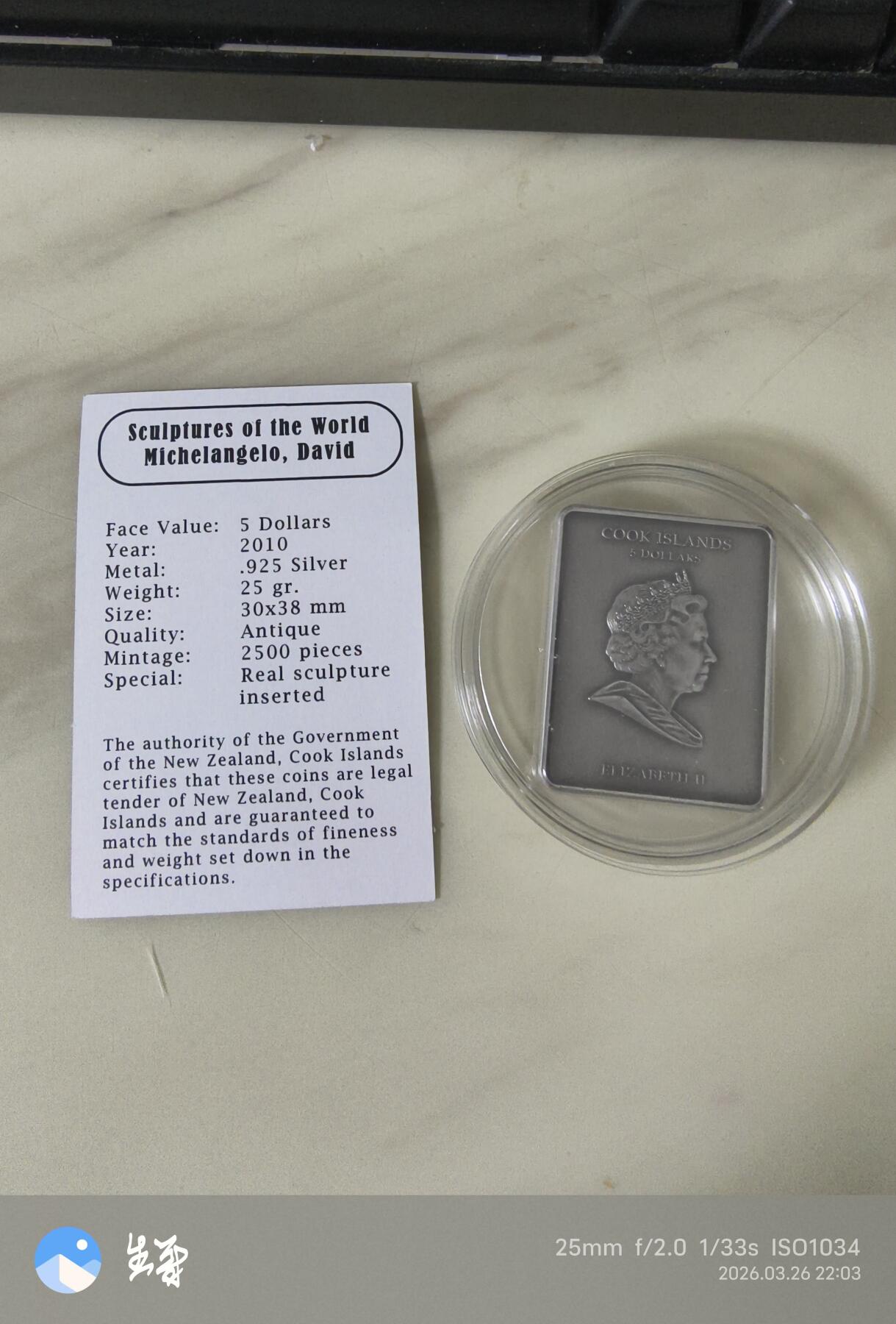 昊象达收藏银币拍卖第6场