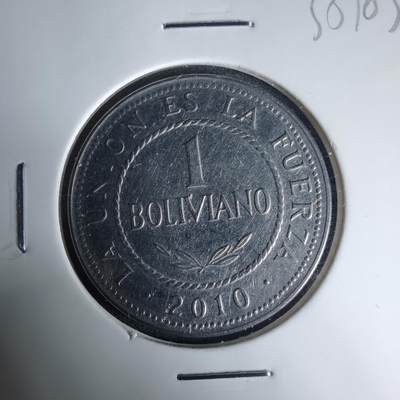 沼泽如烟--第1035场 - 玻利维亚2010年1玻利瓦尔