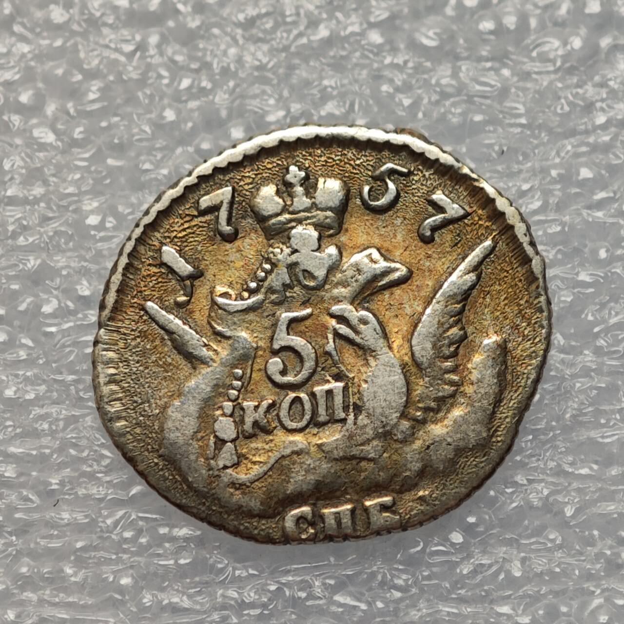  【淘币小摊】限时拍第八百八十六拍   黎巴嫩圣马力诺希腊荷兰场    每周一统一发货