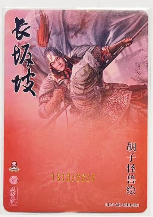 马年 第一期（持续收拍，送拍联系我哦）