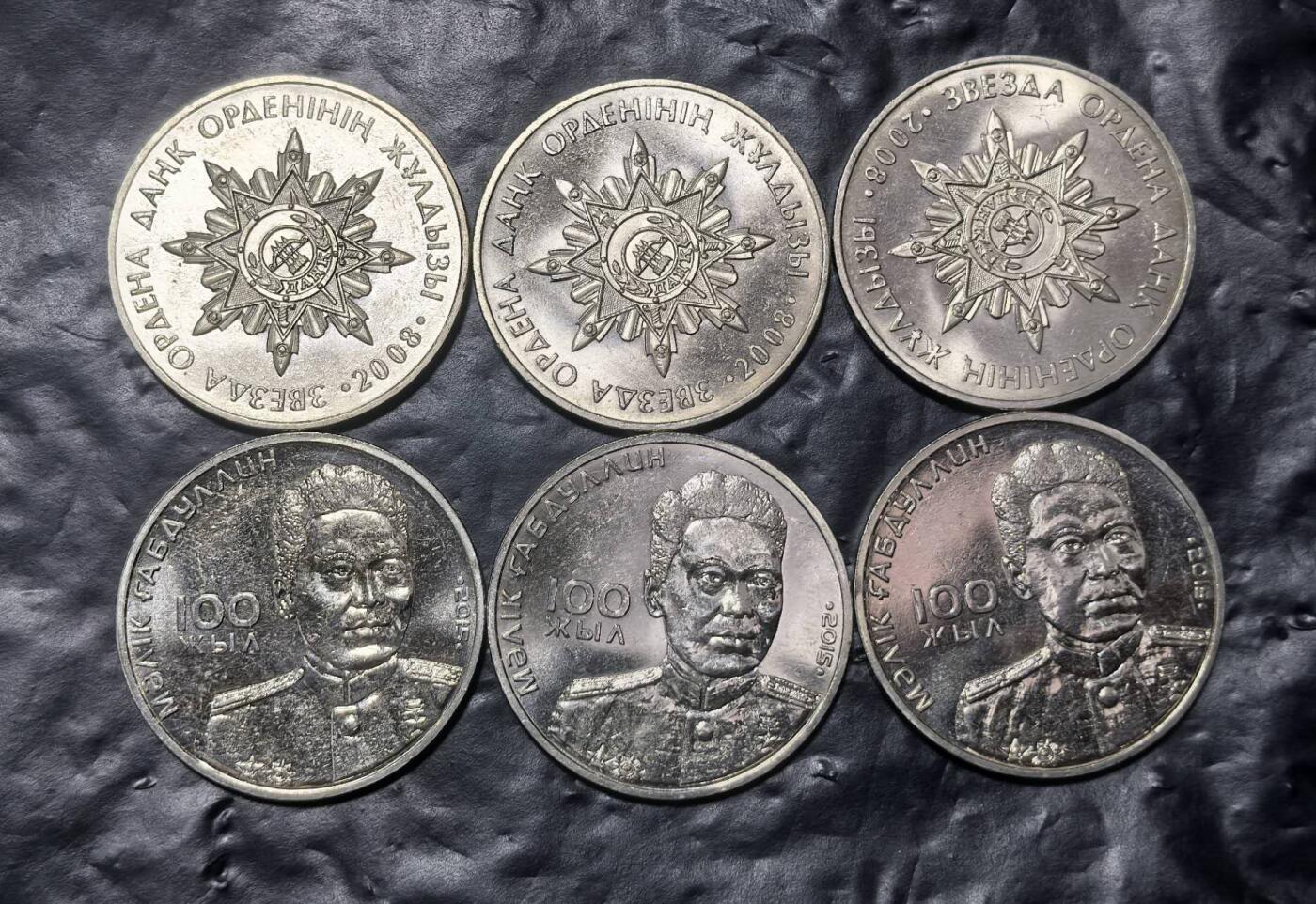 北京马甸外国币专卖第149期，外国币专场，陆续上拍，欢迎关注