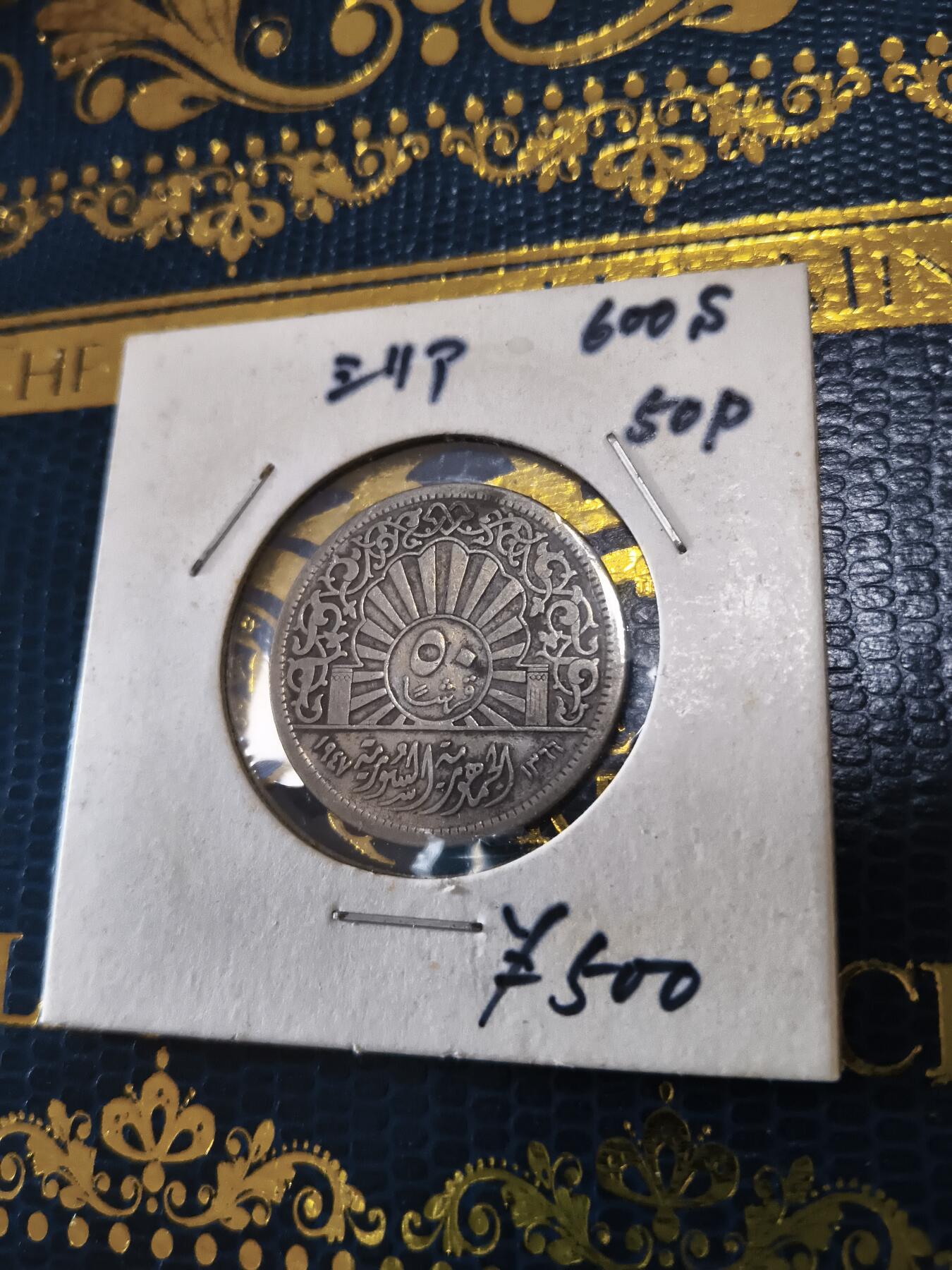 长老汇马年精选第十三场拍卖