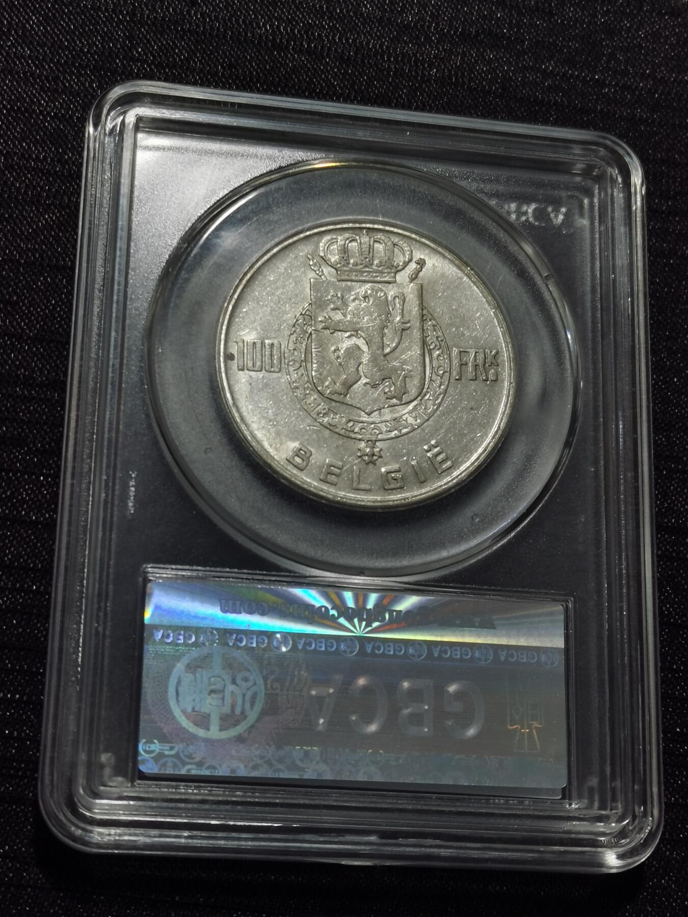 天下钱庄专场欢迎参拍 比利时100法郎银币