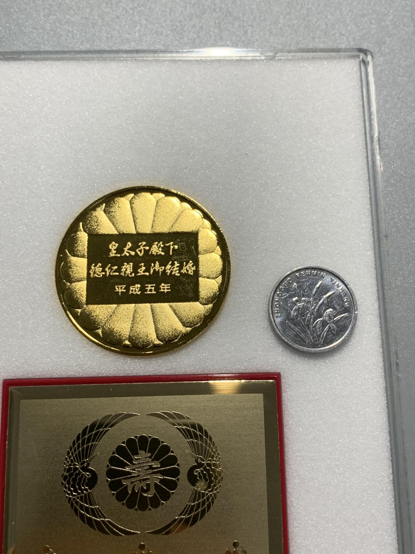 远东徽章小铺3月29日周日晚上9点结束 皇太子大婚