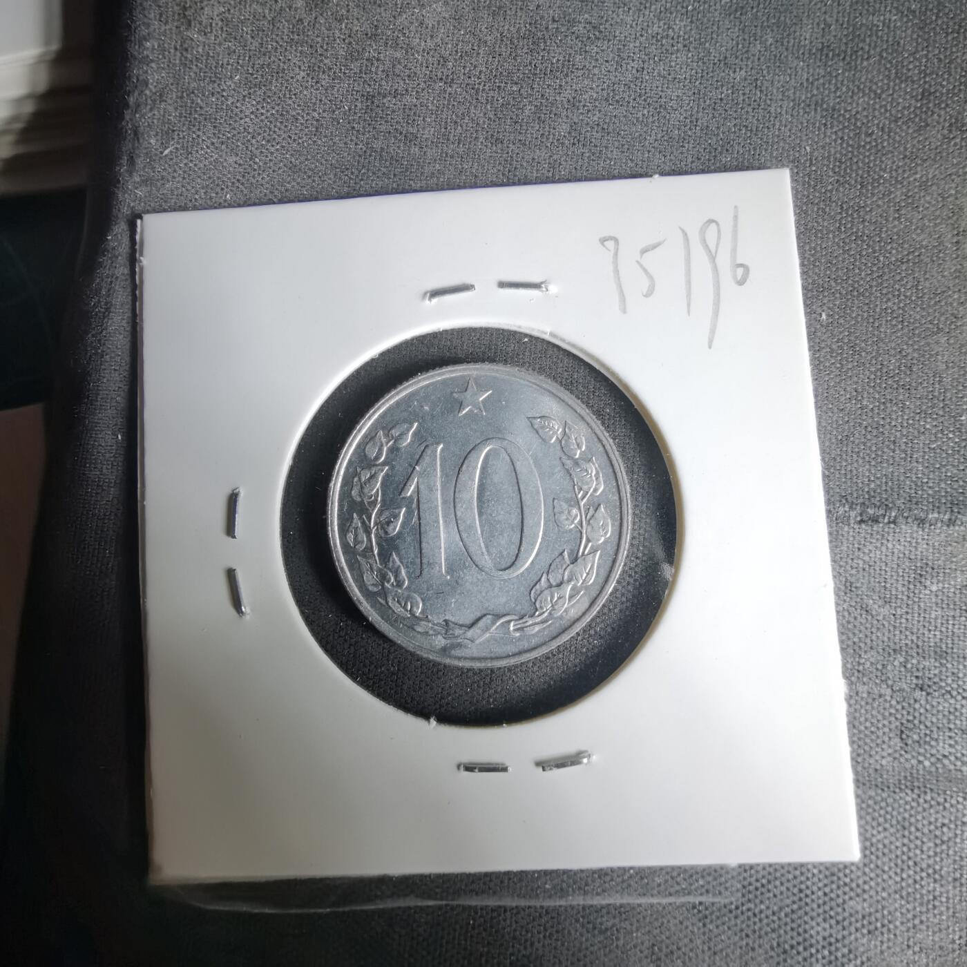 沼泽如烟--第1035场 捷克斯洛伐克1971年10赫勒