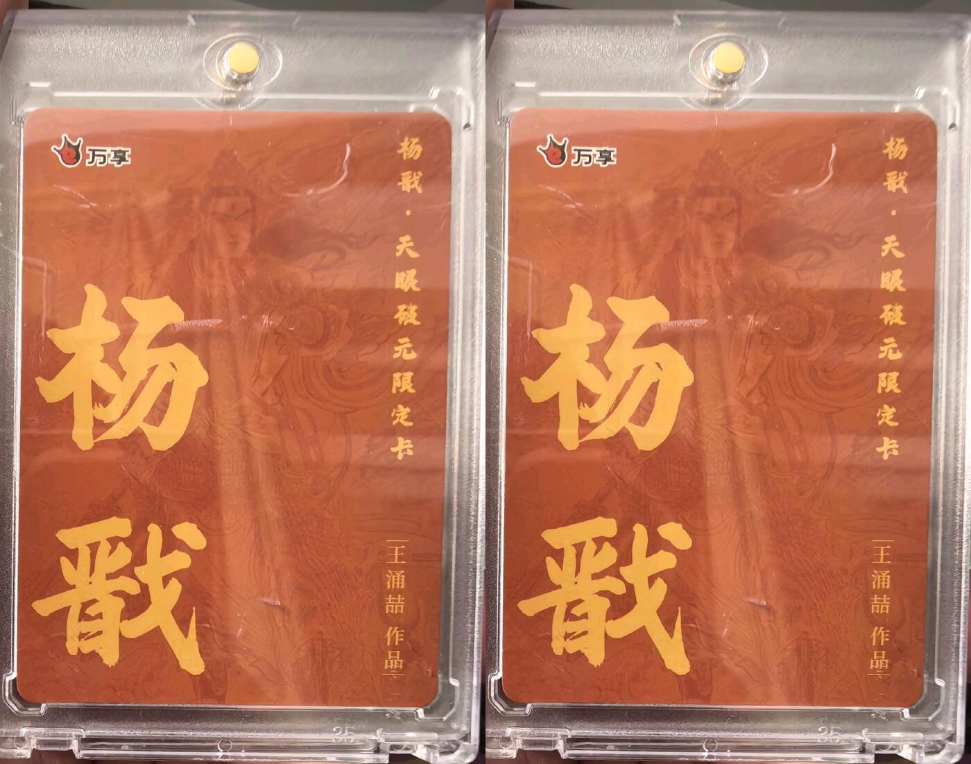 马年 第一期（持续收拍，送拍联系我哦）