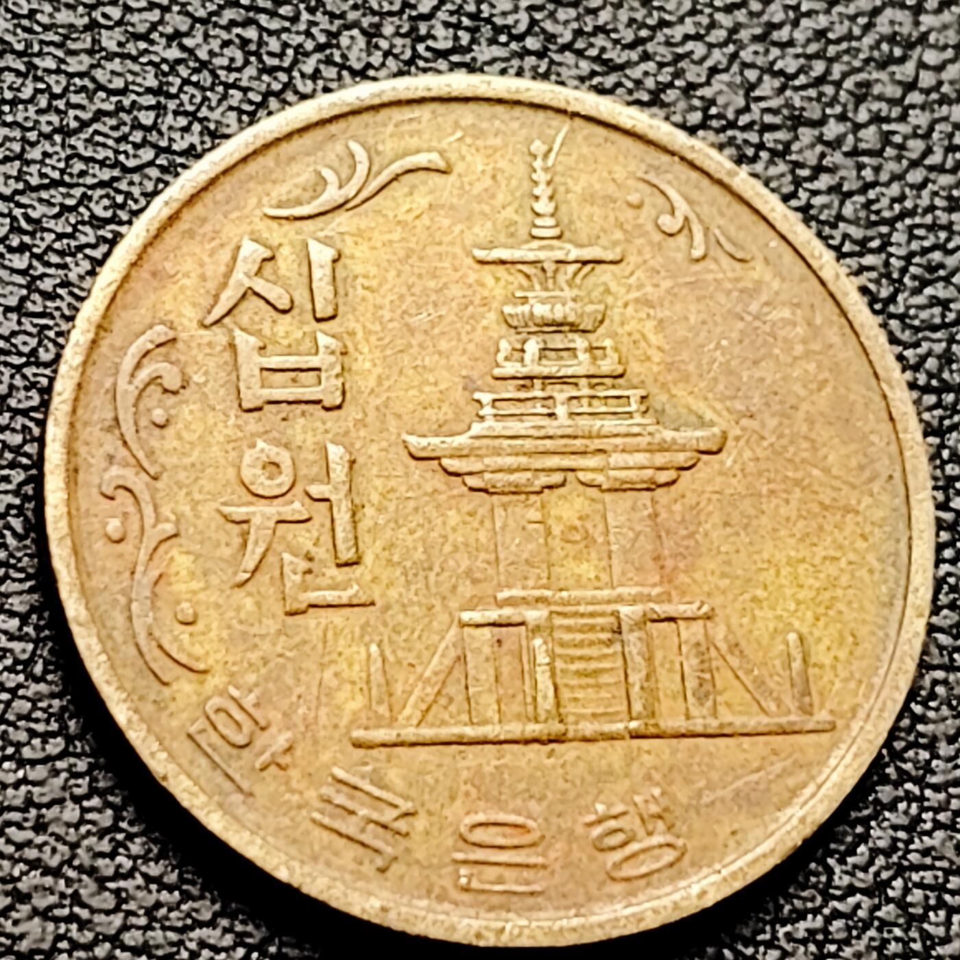 泉币菌-第216场-拍品多 请提前出价 。