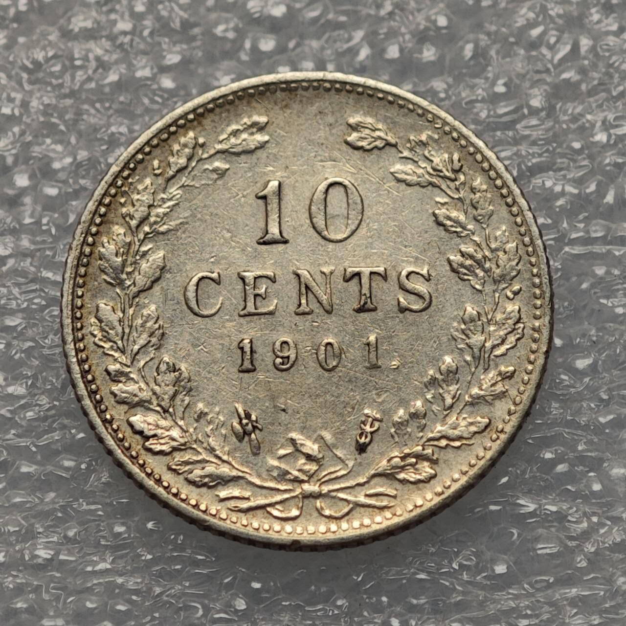  【淘币小摊】限时拍第八百八十六拍   黎巴嫩圣马力诺希腊荷兰场    每周一统一发货