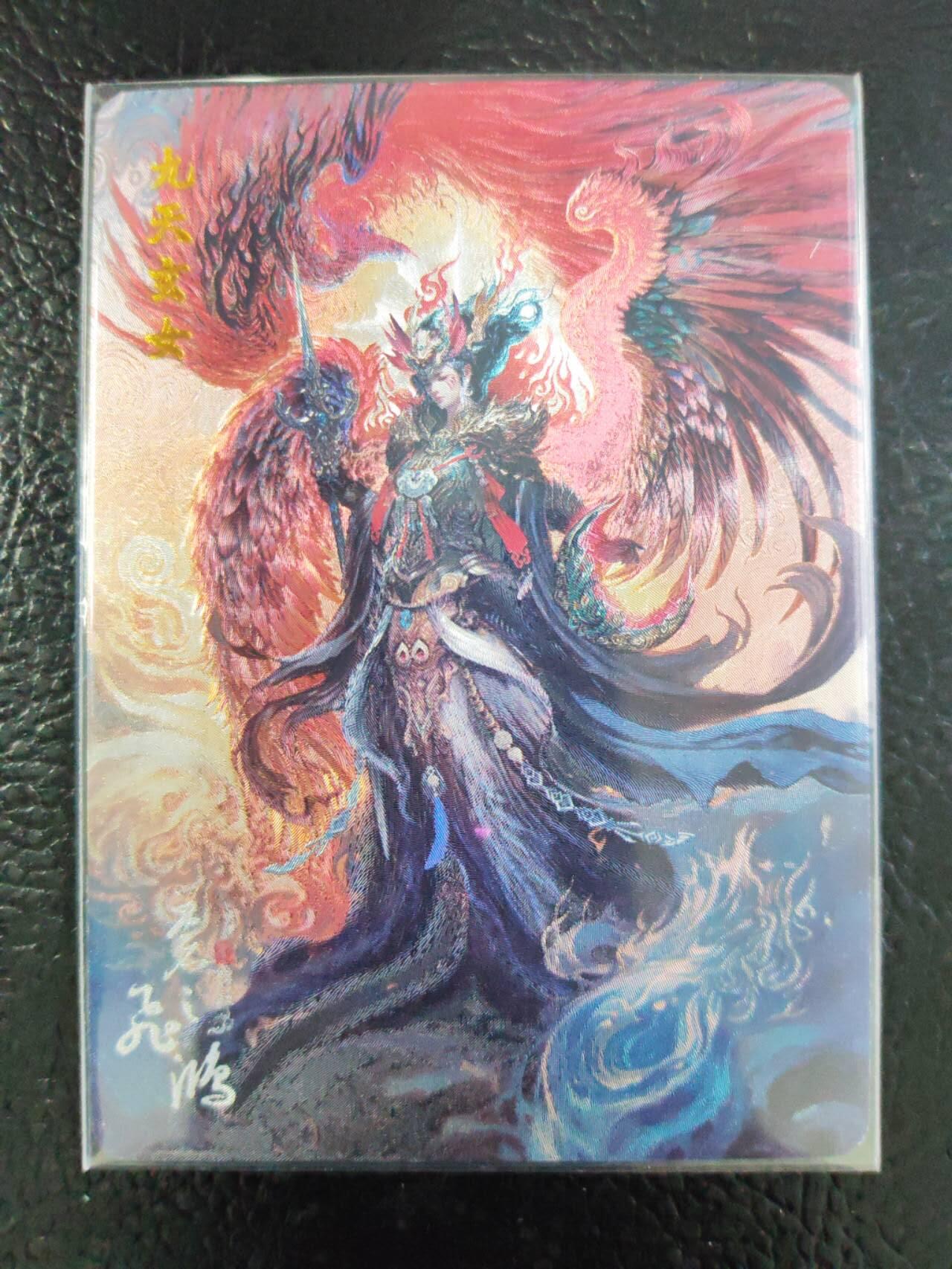 阳大大卡牌拍卖第106期（持续收拍品，周五晚上九点截拍，进群福利早知道）