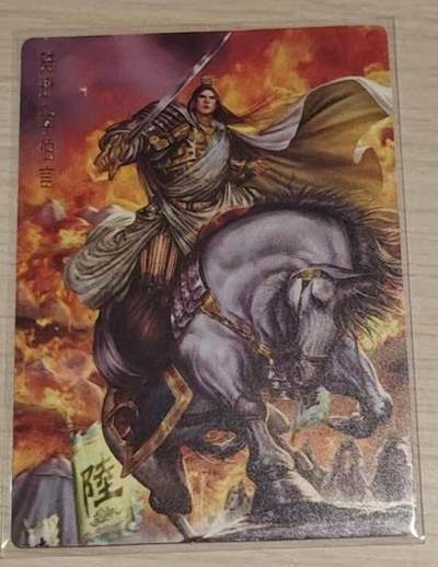 龙虎卡牌-八零场，奇点炸场！！（满200元包邮，无佣金，每周六结拍，欢迎送拍） - 普卡 卡德曼 大西几 - 陆逊