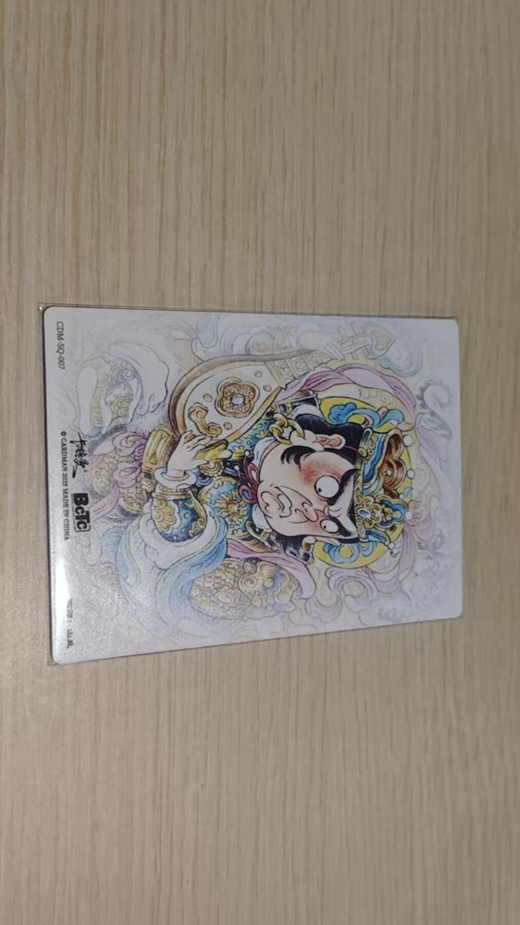 龙虎卡牌-八零场，奇点炸场！！（满200元包邮，无佣金，每周六结拍，欢迎送拍）