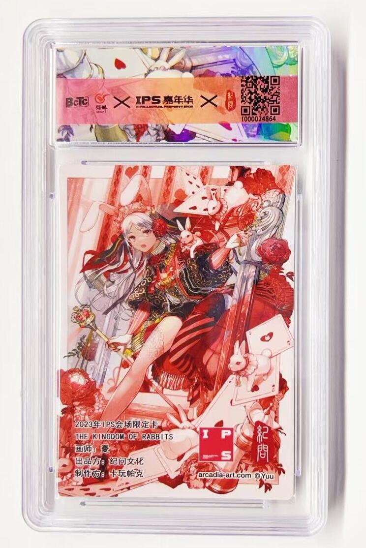 牌易阁 第一期（持续收拍，送拍联系我哦）