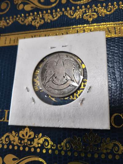 长老汇马年精选第十三场拍卖 - 1947叙利亚50皮阿斯特银币，5克600银，老藏家的收藏