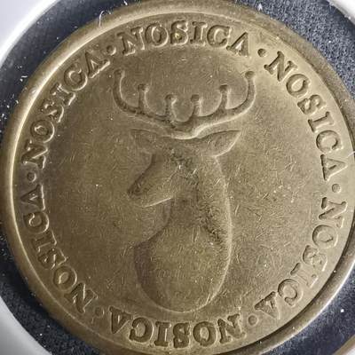 沼泽如烟--第1035场 - 鹿头