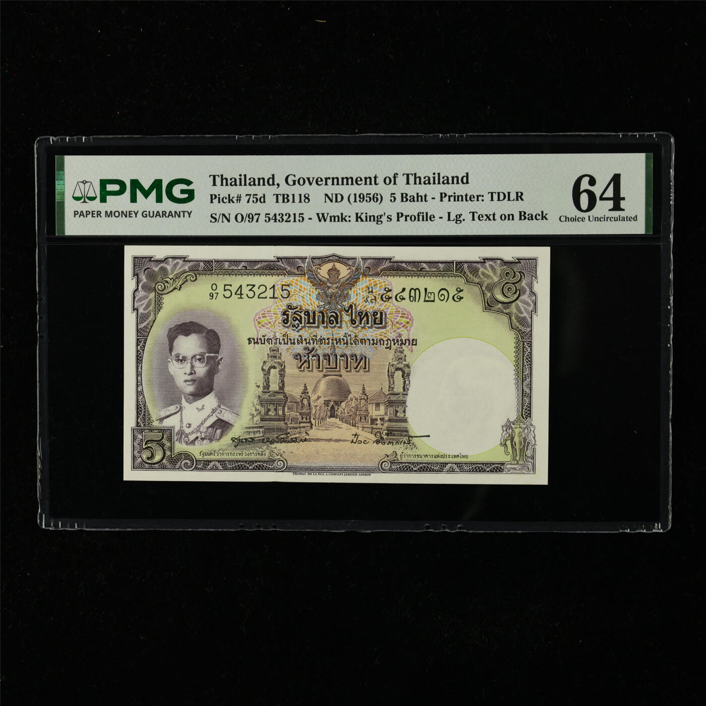 【亘邦集藏】第224期拍卖 1956年 泰国5泰铢 PMG 64 O/97 543215