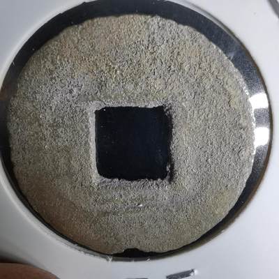 沼泽如烟--第1036场 - 常平通宝