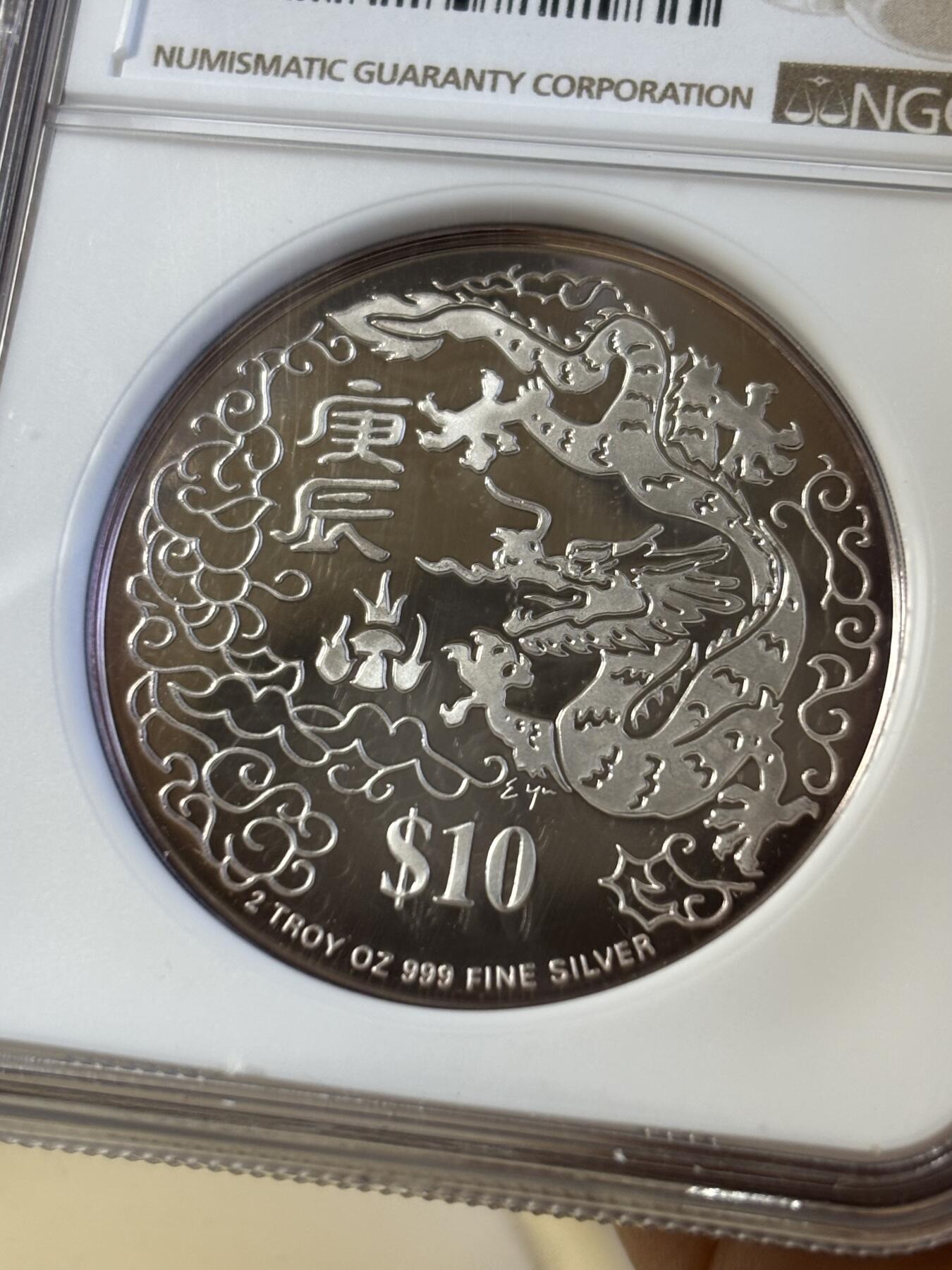 第194期拍卖 新加坡2000年十二生肖龙年2盎司纪念银币NGC-PF69.999银