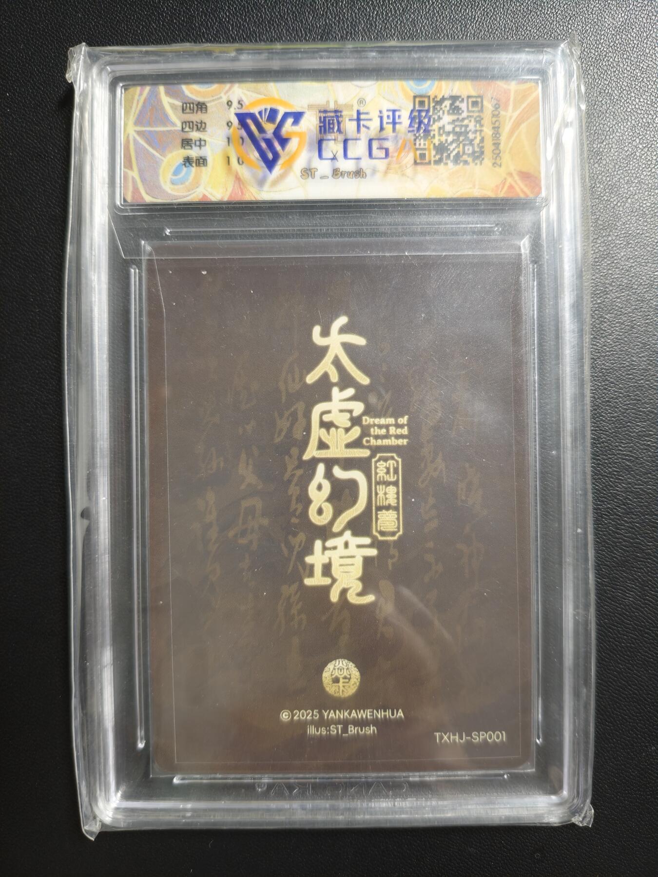 天玑星卡拍第182期《3.30周一截拍》持续收拍收评中 满赠卡需备注