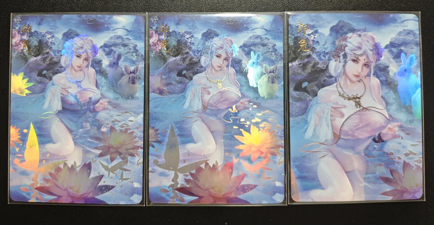 天玑星卡拍第182期《3.30周一截拍》持续收拍收评中 满赠卡需备注 燎原文化 十二生肖 巴丁 卯兔 三渐变 彩闪