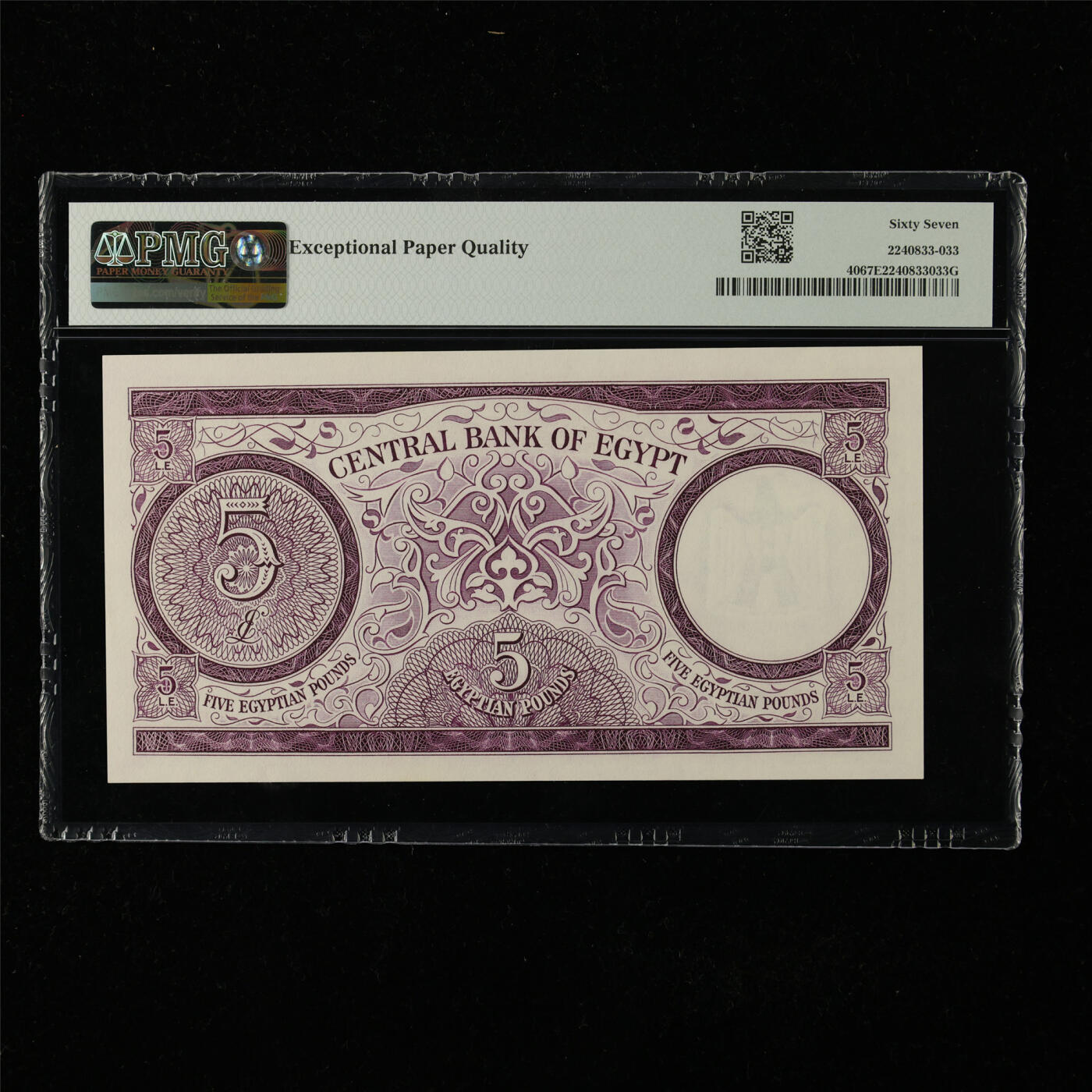 【亘邦集藏】第224期拍卖