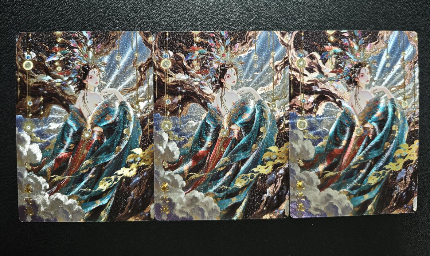 天玑星卡拍第182期《3.30周一截拍》持续收拍收评中 满赠卡需备注 奇典 霁月 大荒魔女 蒙沅沅 粗闪 三张