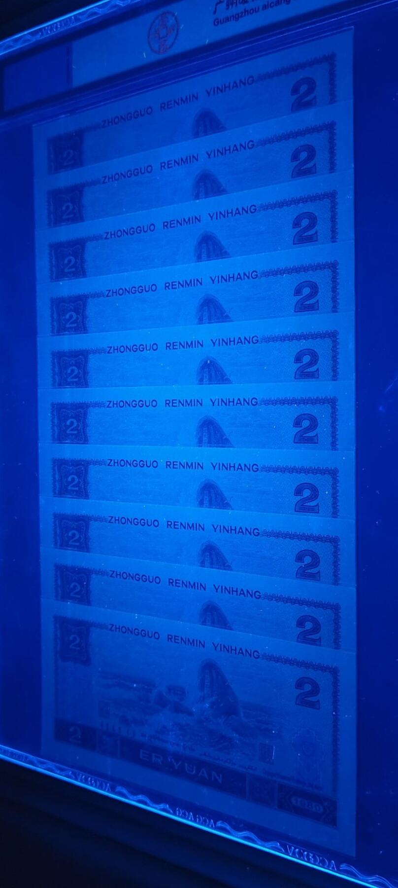 早期老冠802EX豹子号标十一组