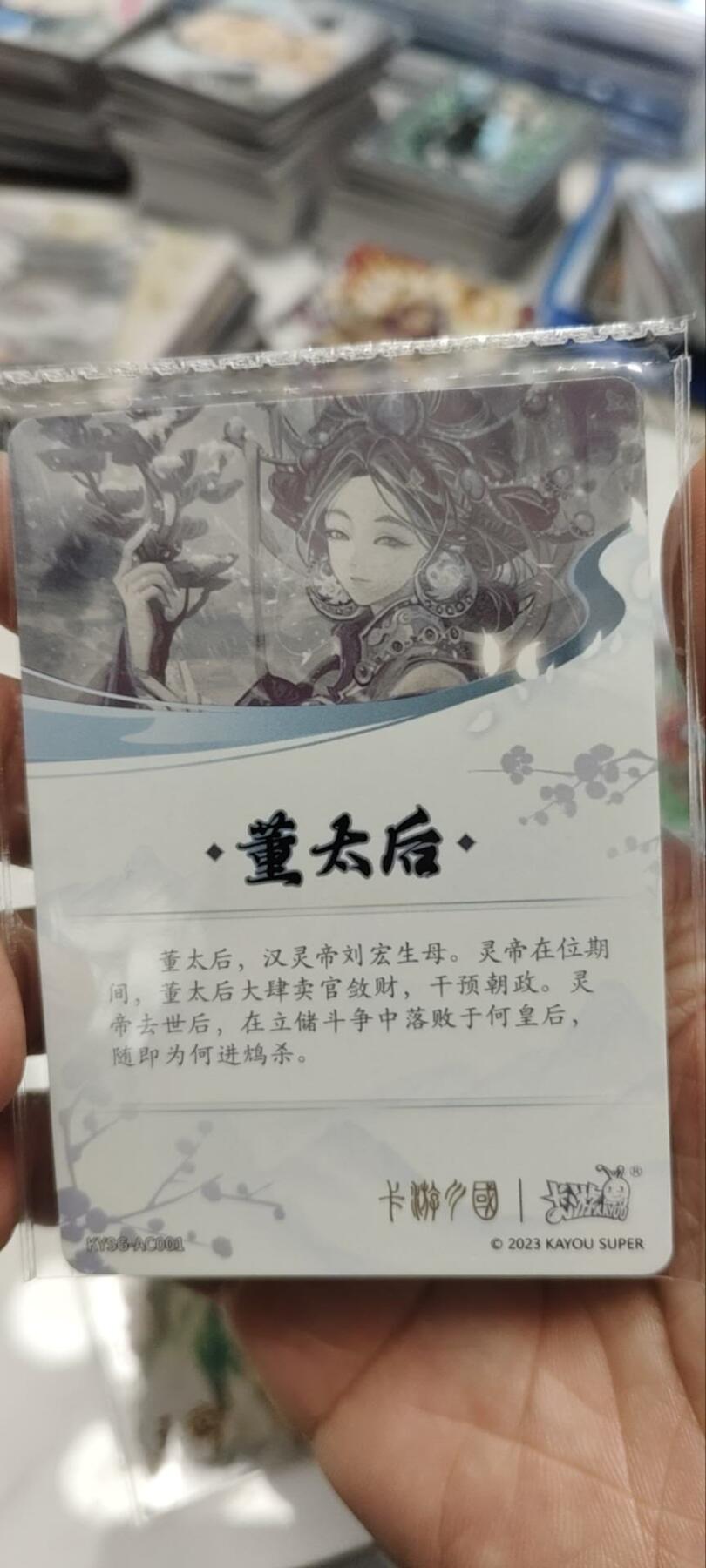 秋原瞳的小店第三十九期（老家的风，每次回去都能心灵得到治愈，吹起曾经童年那个最美好的回忆）