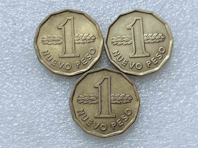 第一海外回流一元起拍收藏 散集专场  第307期 - 乌拉圭1976.78年1比索硬币 3枚