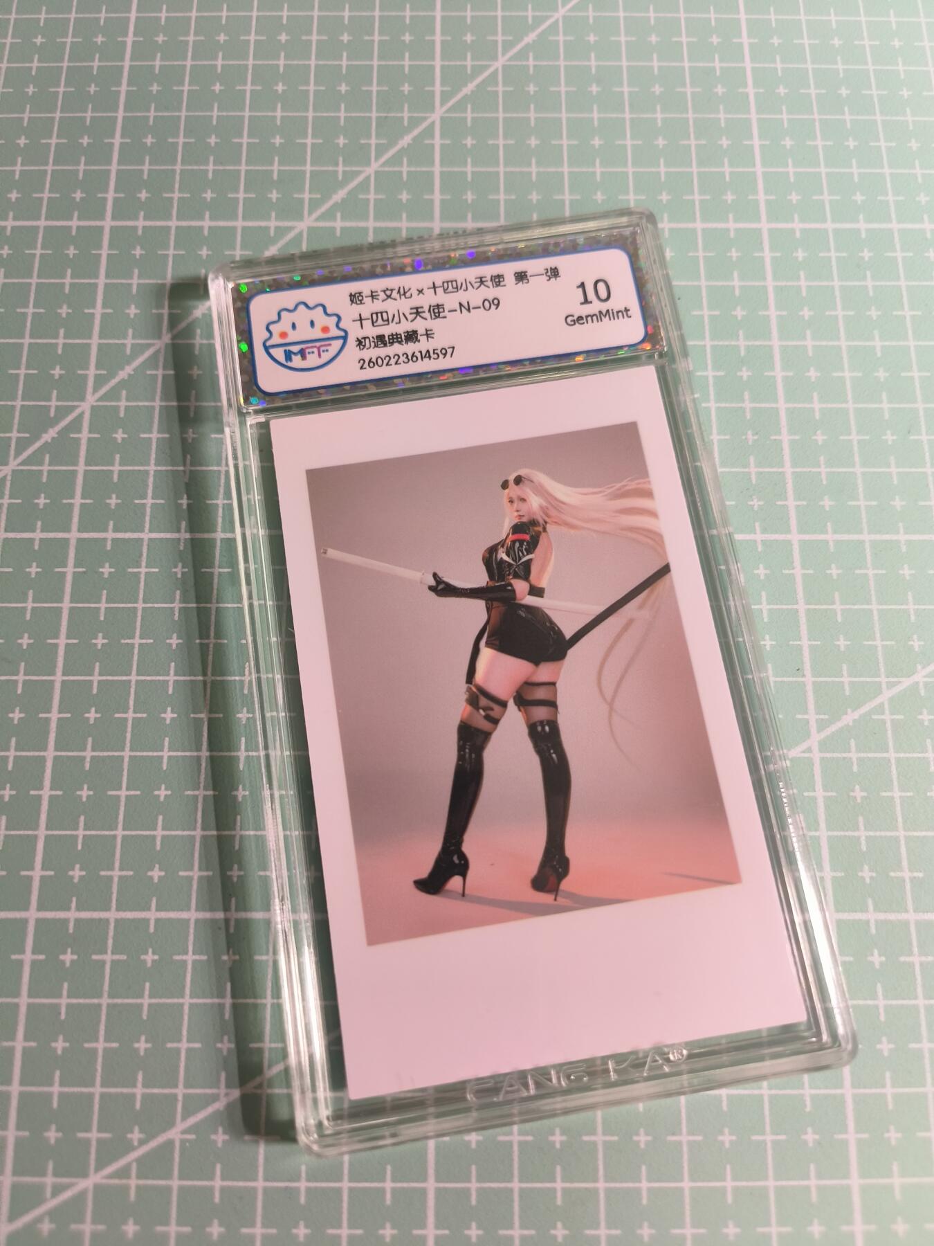 C先生 第25期 零抽层免费代拍  持续收拍品中  需要送拍的老板可以加微私聊 【照片卡】姬卡文化《十四小天使》N九  10G