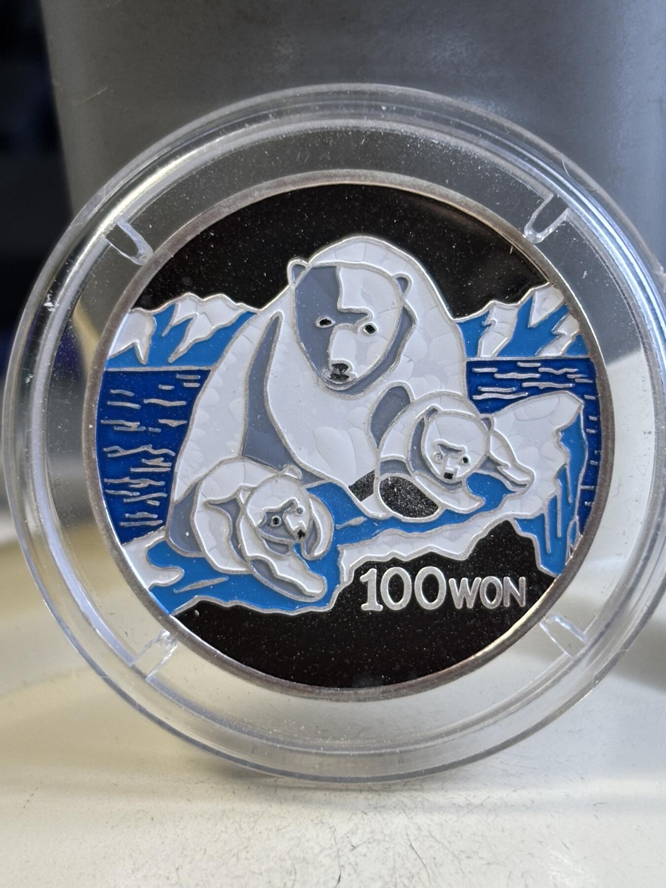 第195期拍卖 朝鲜1999年北极熊彩色7克纪念银币，999银，7克，有掉漆，有氧化