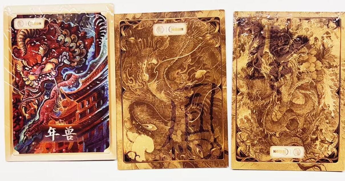 马年 第一期（持续收拍，送拍联系我哦）