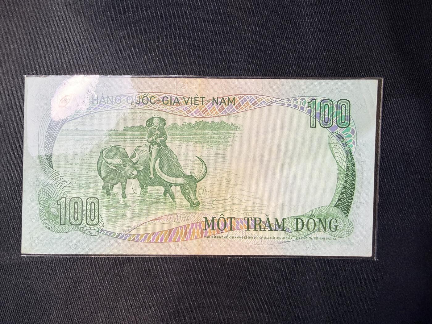 云宸嘉赏-勋臻文献佳藏优品精选场次（低佣 转发佣金红包） 南越（越南共和国）1972 年发行的 100 盾纸币 德纳罗（De La Rue）承印 