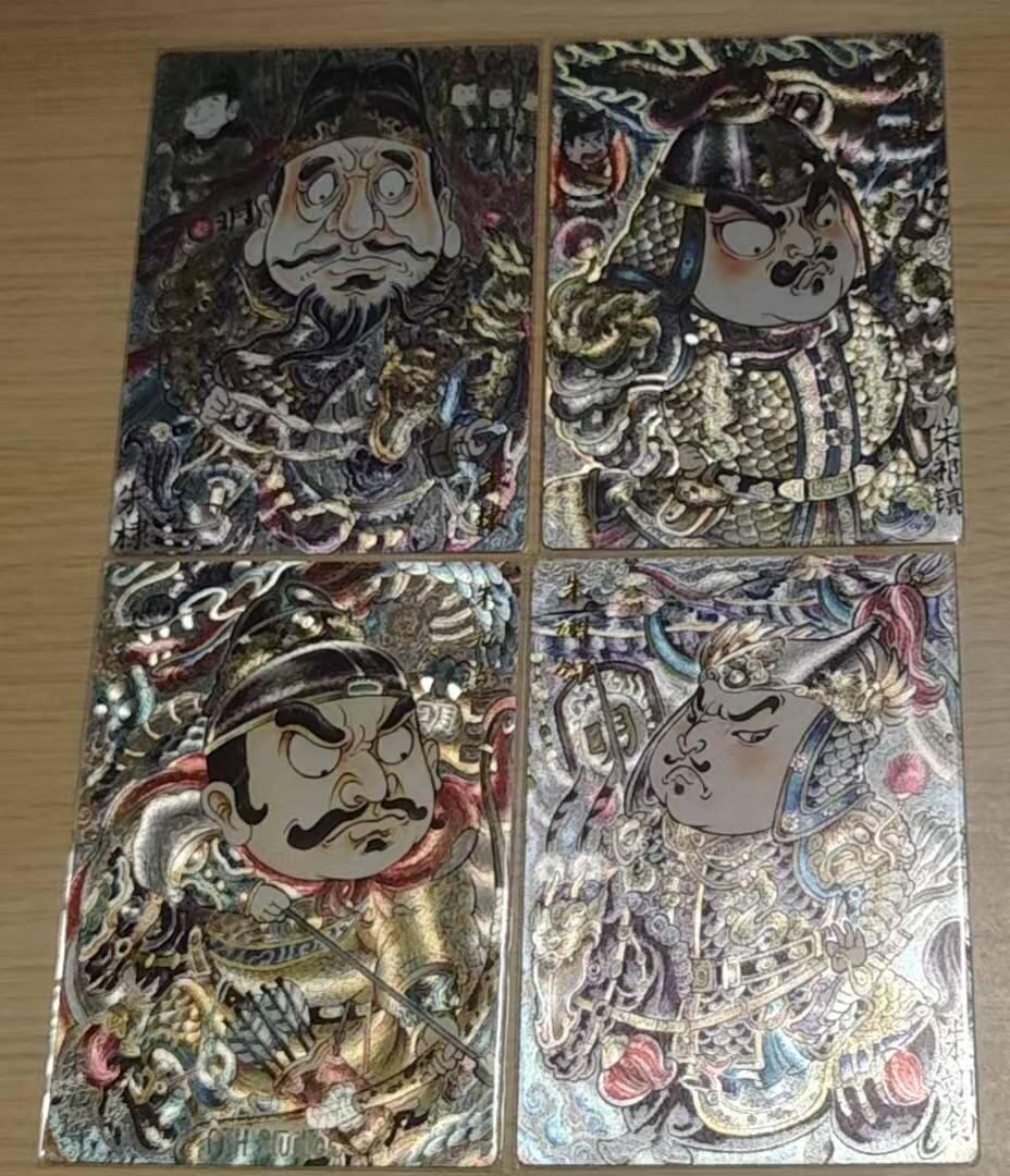 龙虎卡牌-八零场，奇点炸场！！（满200元包邮，无佣金，每周六结拍，欢迎送拍） 粗闪4张 卡德曼 山丘 - 明朝四皇帝