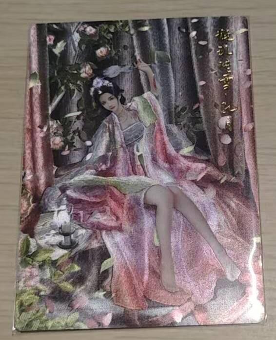 龙虎卡牌-八零场，奇点炸场！！（满200元包邮，无佣金，每周六结拍，欢迎送拍） 粗闪卡 卡德曼 兰心 - 孔月