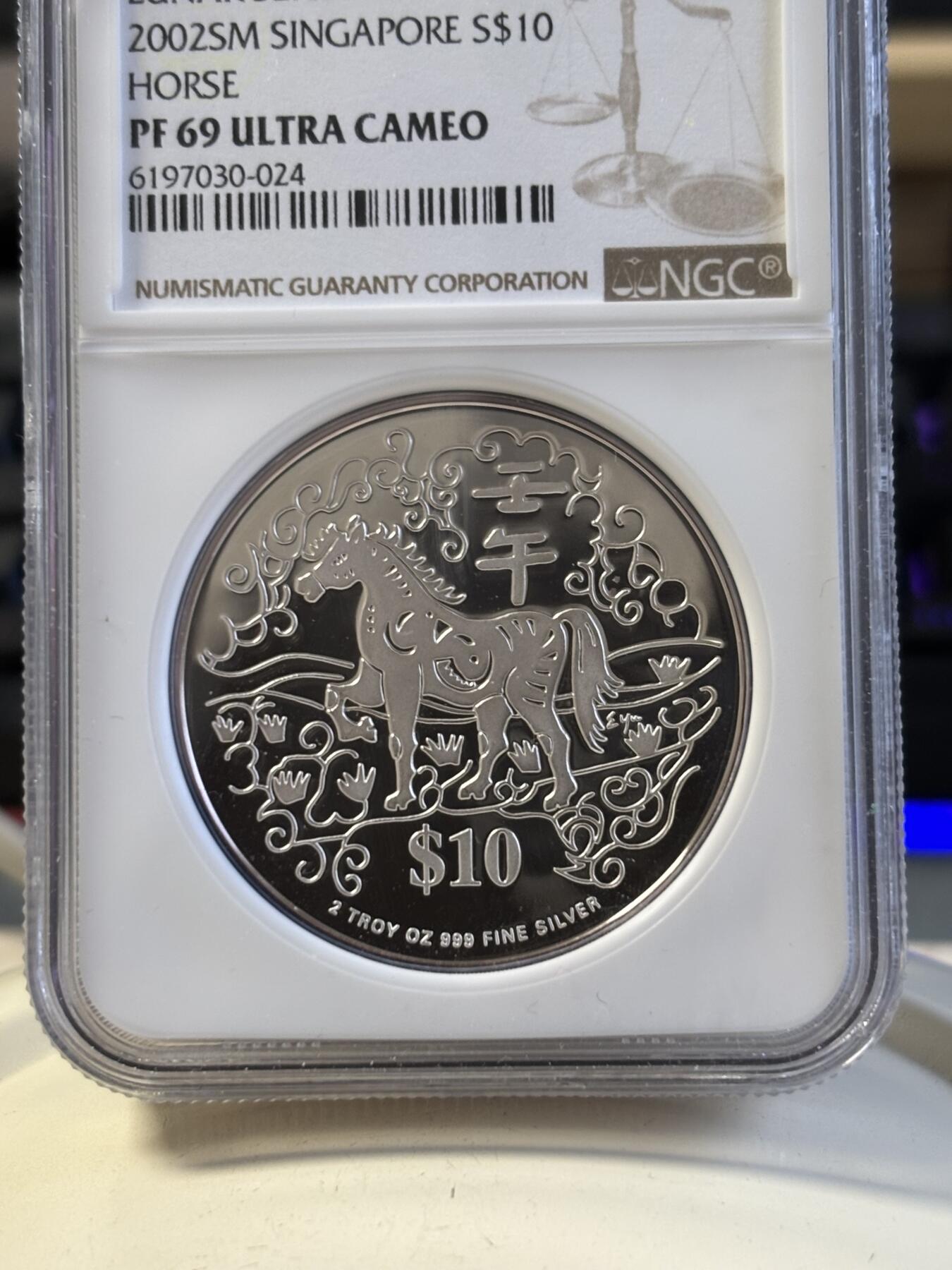 第194期拍卖 新加坡2002年十二生肖马年2盎司纪念银币NGC-PF69.999银
