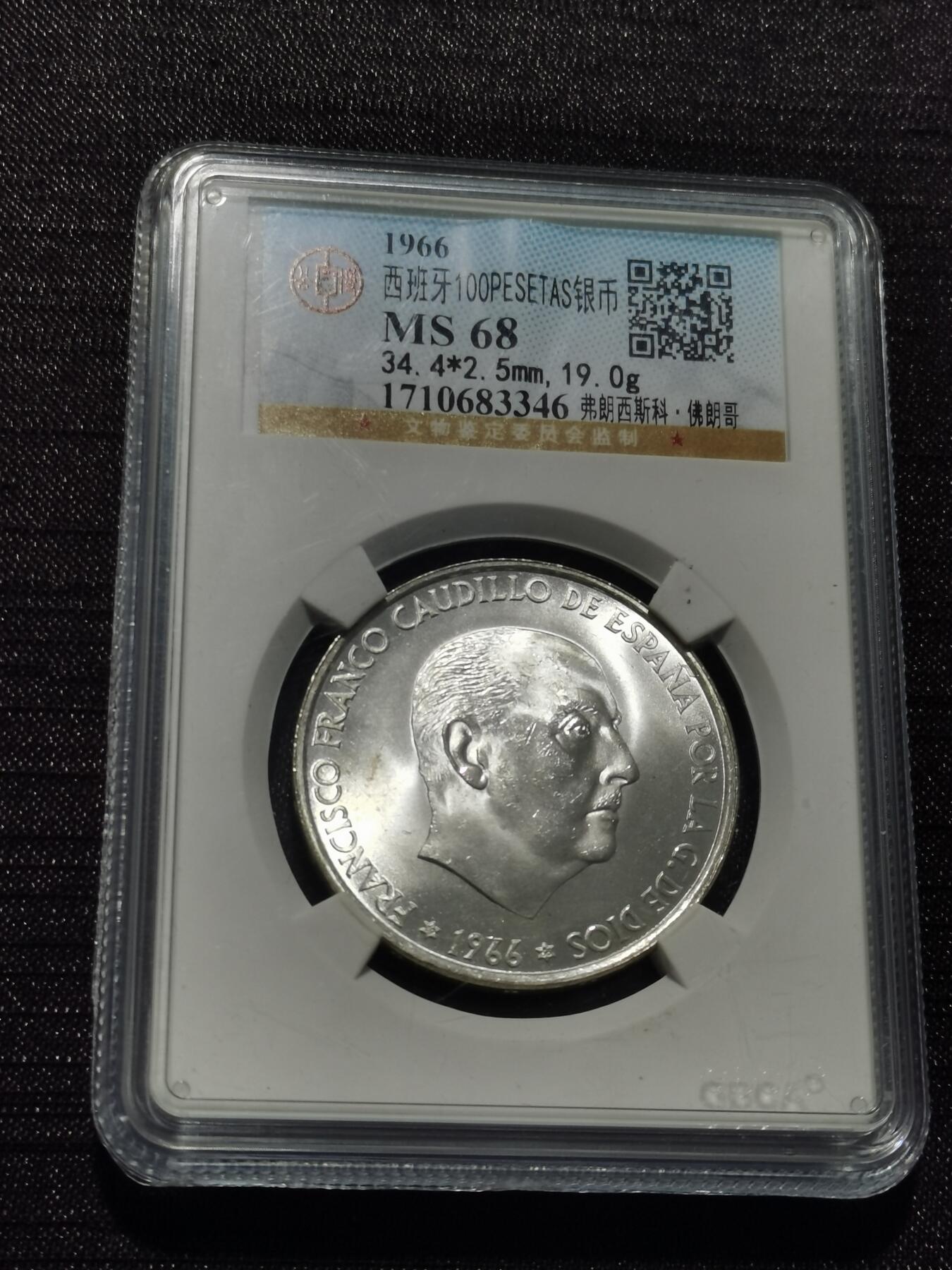 天下钱庄专场欢迎参拍