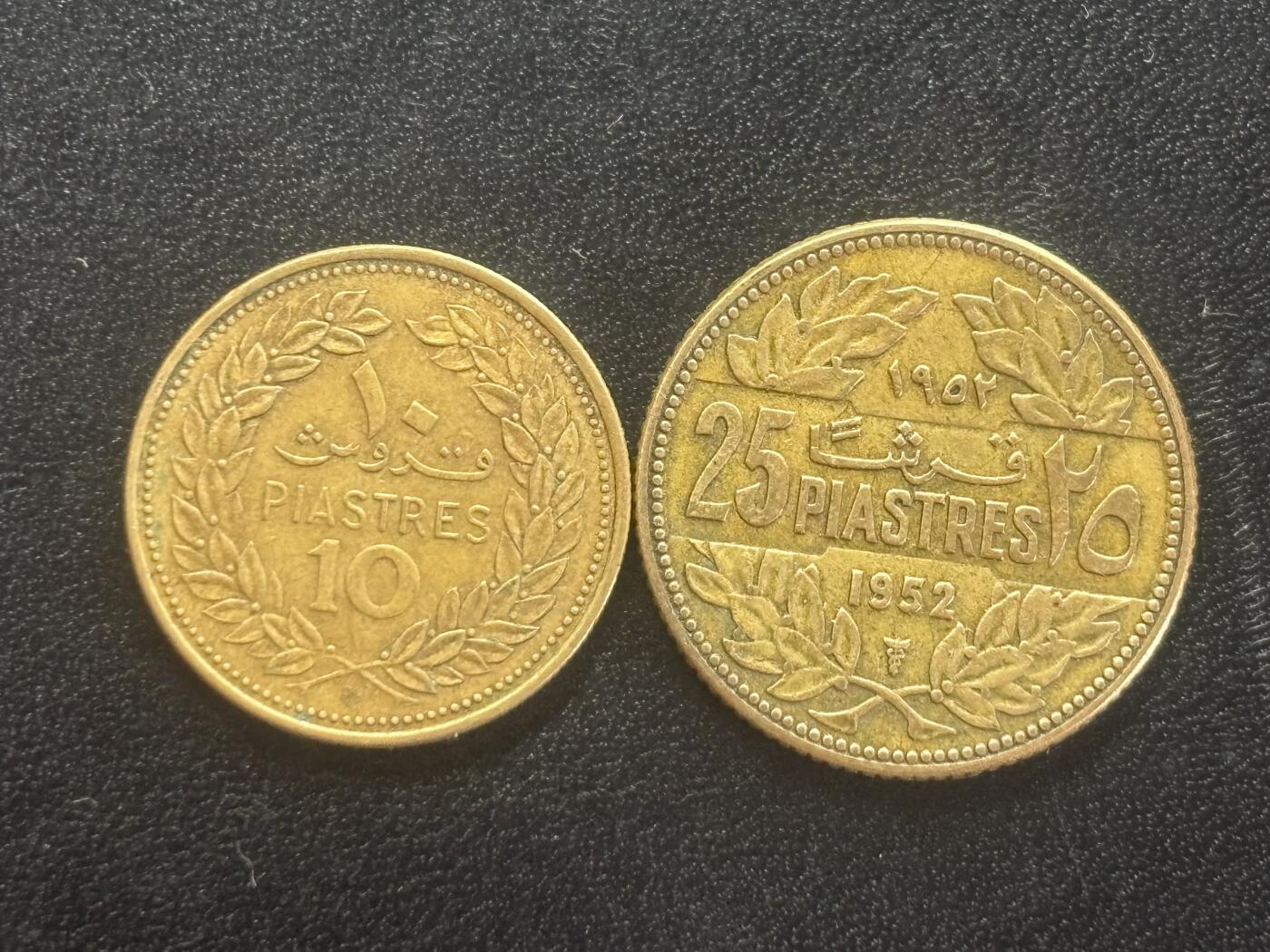 邮泉阁邮票限时拍卖第四十四场 （邮票在国外，请付邮费6元） 黎巴嫩2枚