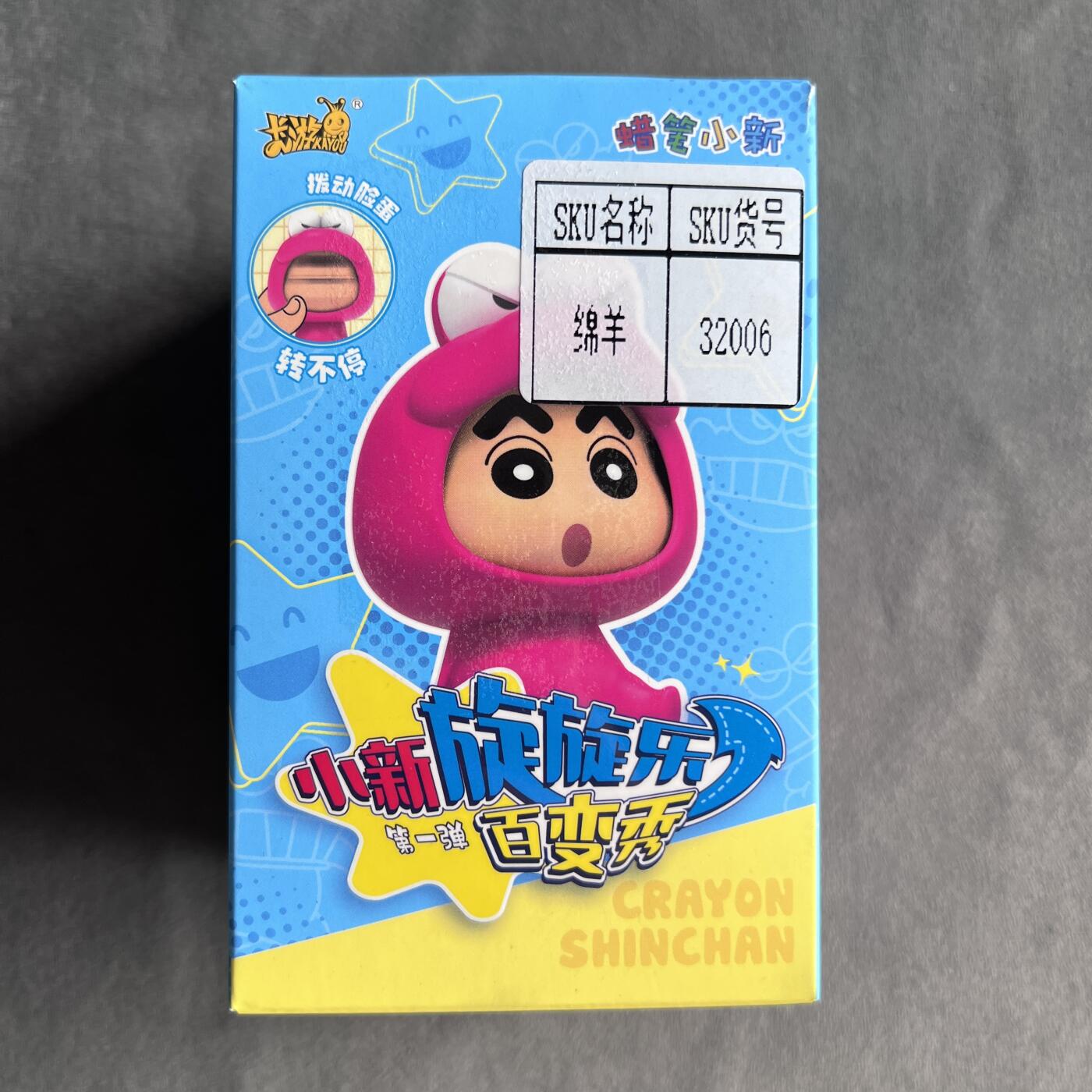 锦色铺子的潮玩第九期 🌸🌸🌸无佣金🌸 🌸🌸  