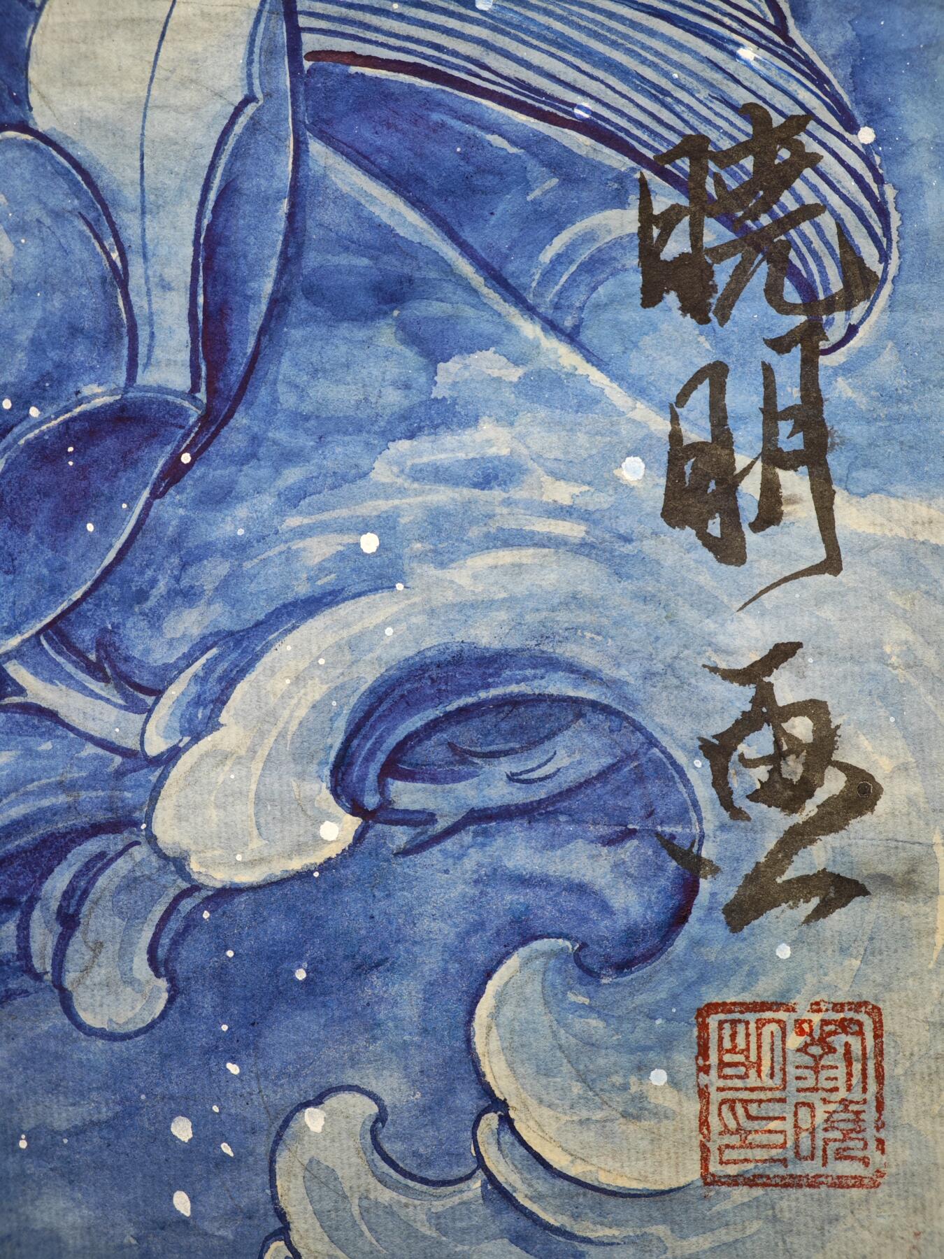 白泽拍卖卡牌手绘专场第34期（花朝去了又春分 草如茵 柳烟新） 2025 刘晓明手绘画 晓明鱼 尺寸：32.5cm*96cm  刘晓明钤印