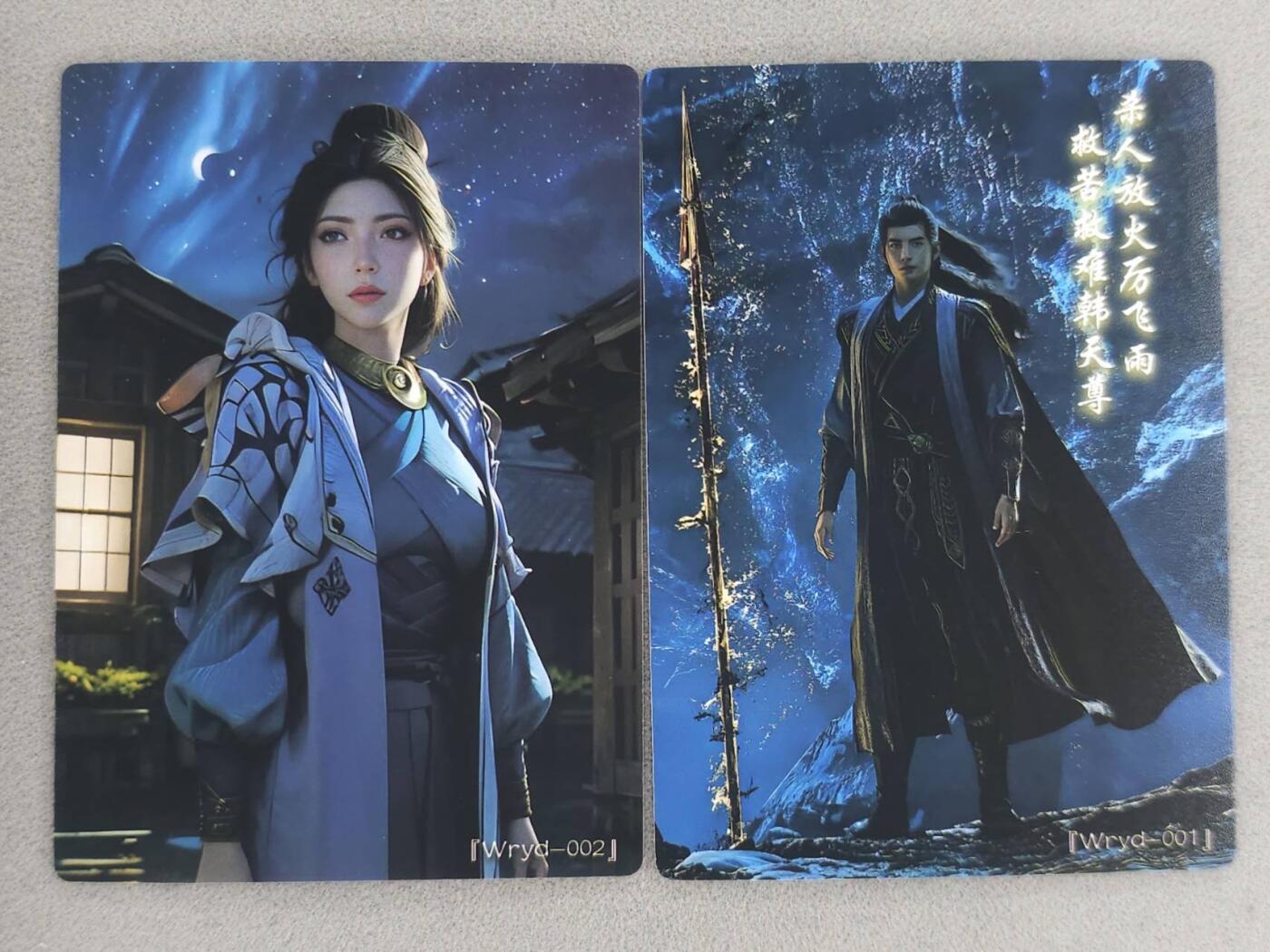 龙虎卡牌-八零场，奇点炸场！！（满200元包邮，无佣金，每周六结拍，欢迎送拍） 粗闪2张 奇点 凡人修仙传 - 韩立&南宫婉